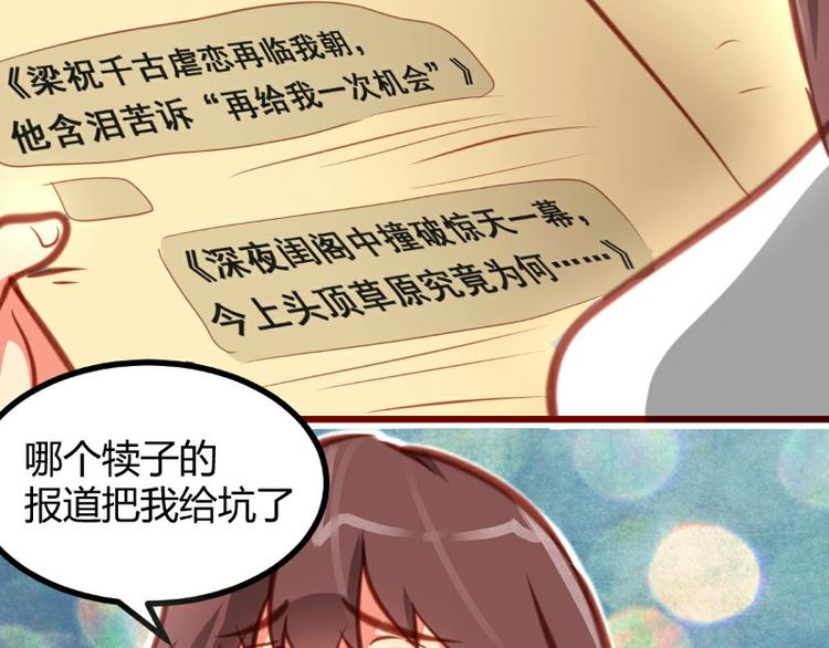 第15话(1/2)-第15话