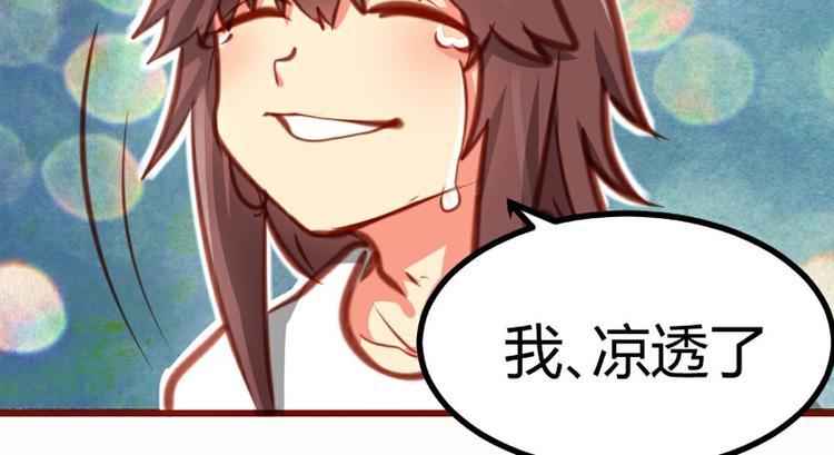 第15话(1/2)-第15话