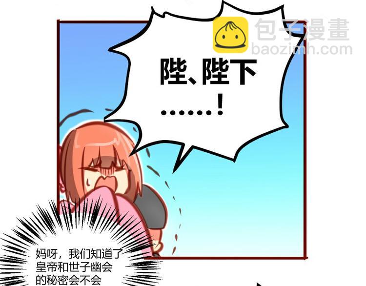 第15话(1/2)-第15话