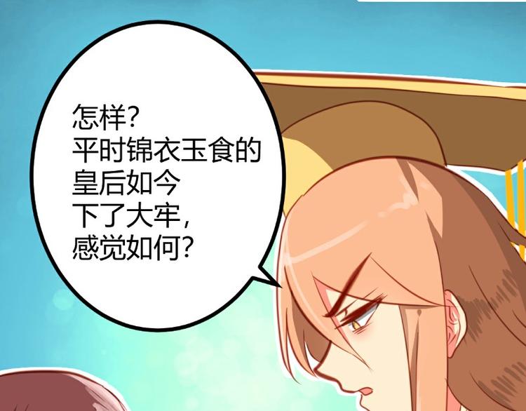 第17话(1/2)-第17话