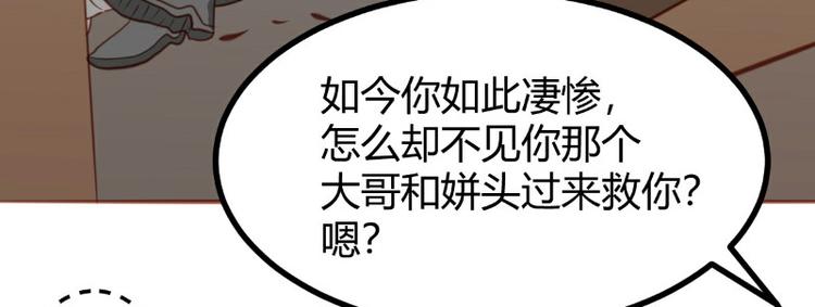 第17话(1/2)-第17话