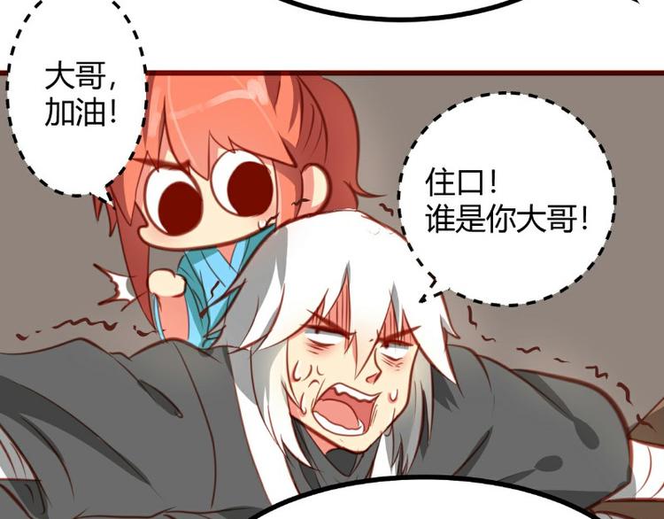 第17话(1/2)-第17话