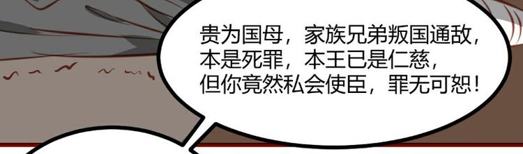 第17话(1/2)-第17话