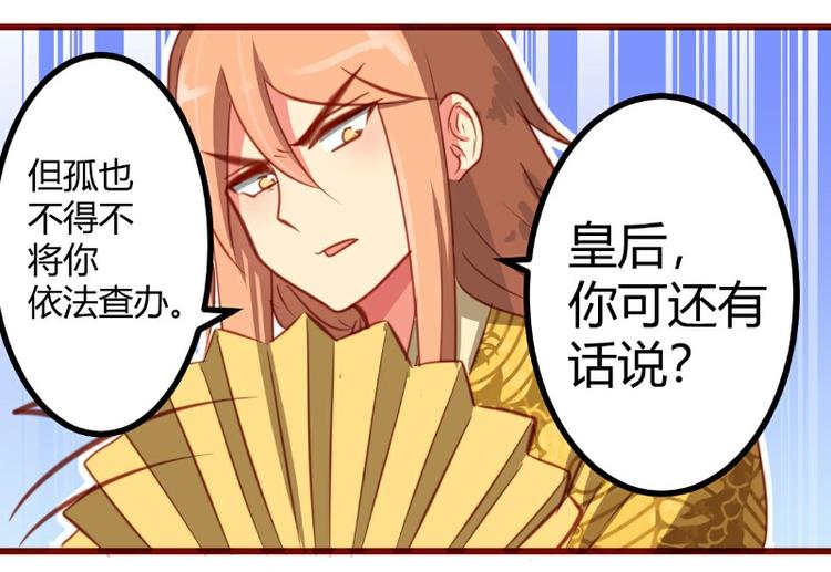 第17话(1/2)-第17话