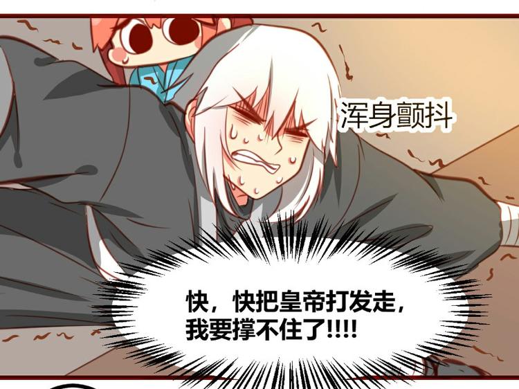 第17话(1/2)-第17话