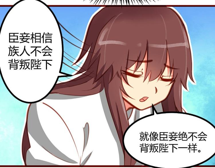 第17话(1/2)-第17话