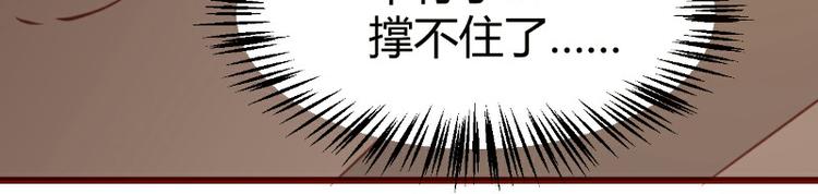 第17话(1/2)-第17话