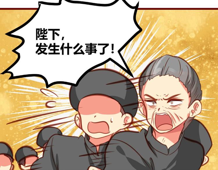 第17话(1/2)-第17话