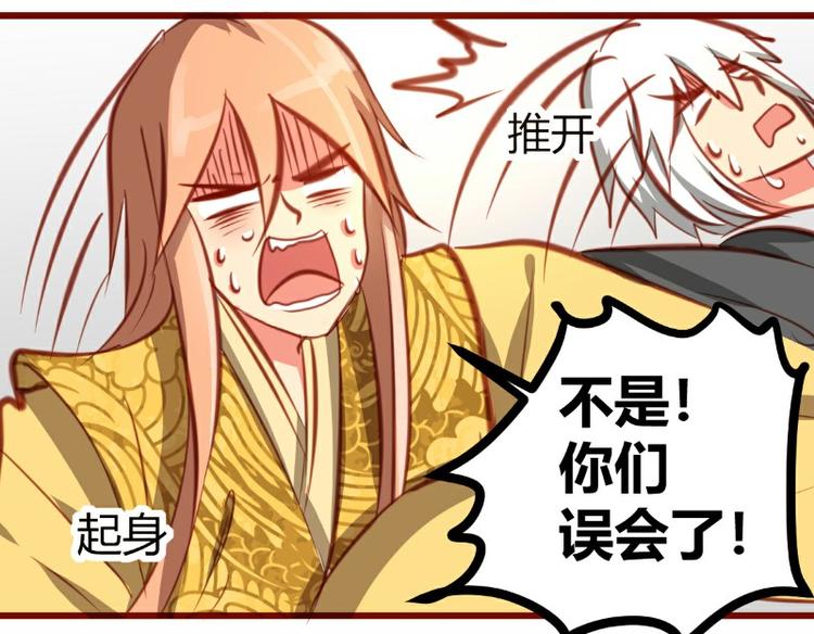 第17话(1/2)-第17话