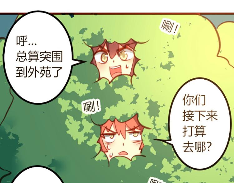 第19话(1/2)-第19话