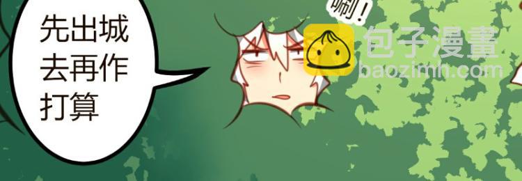 第19话(1/2)-第19话