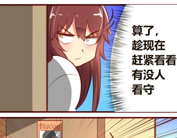 第19话(1/2)-第19话