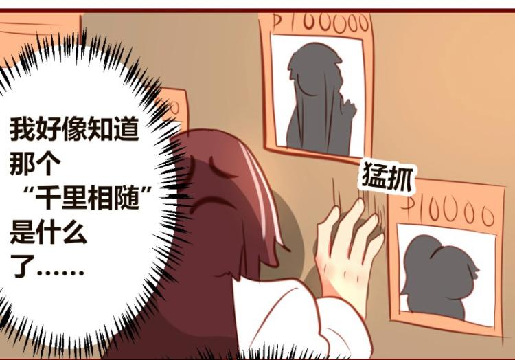 第19话(1/2)-第19话