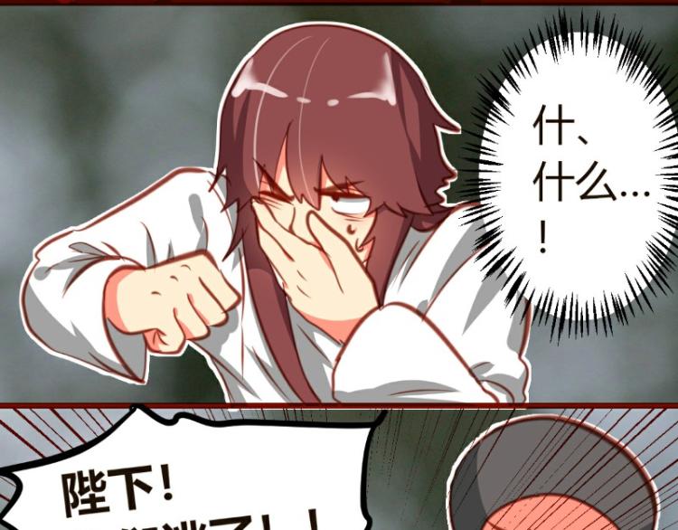 第19话(1/2)-第19话