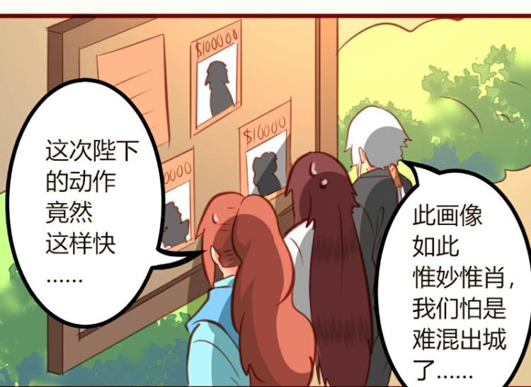 第19话(1/2)-第19话