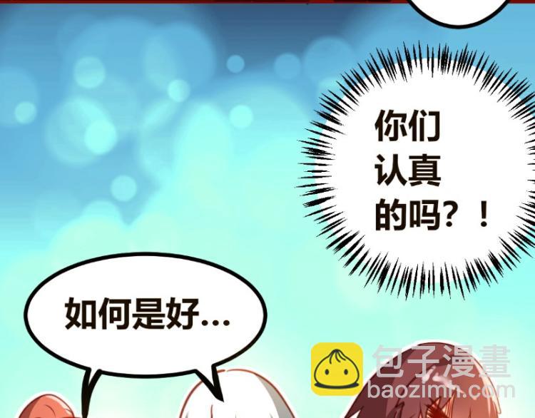 第19话(1/2)-第19话