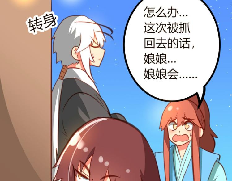 第19话(1/2)-第19话