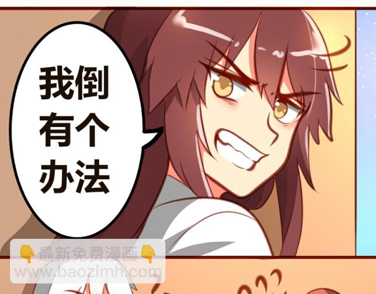 第19话(1/2)-第19话