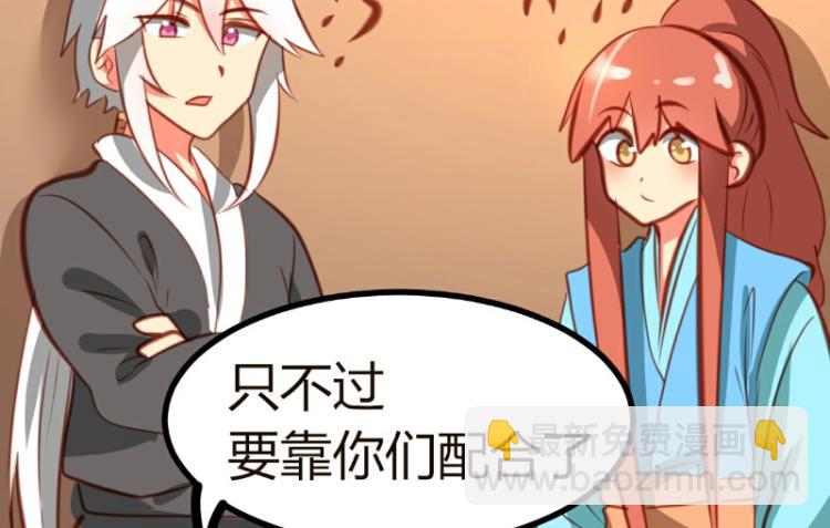 第19话(1/2)-第19话