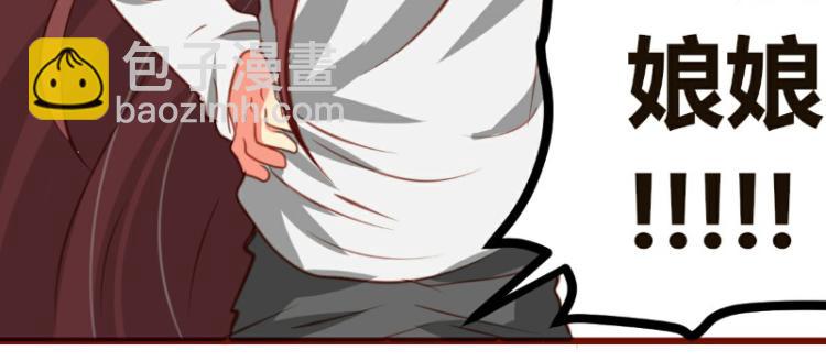 第19话(1/2)-第19话