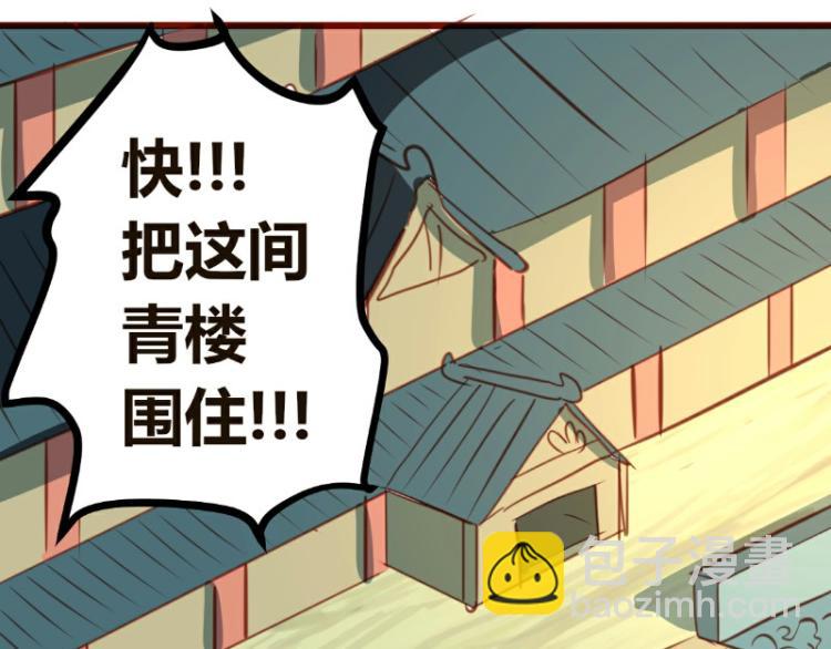 第19话(1/2)-第19话