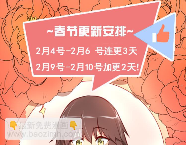 第19话(1/2)-第19话