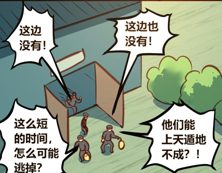 第19话(1/2)-第19话