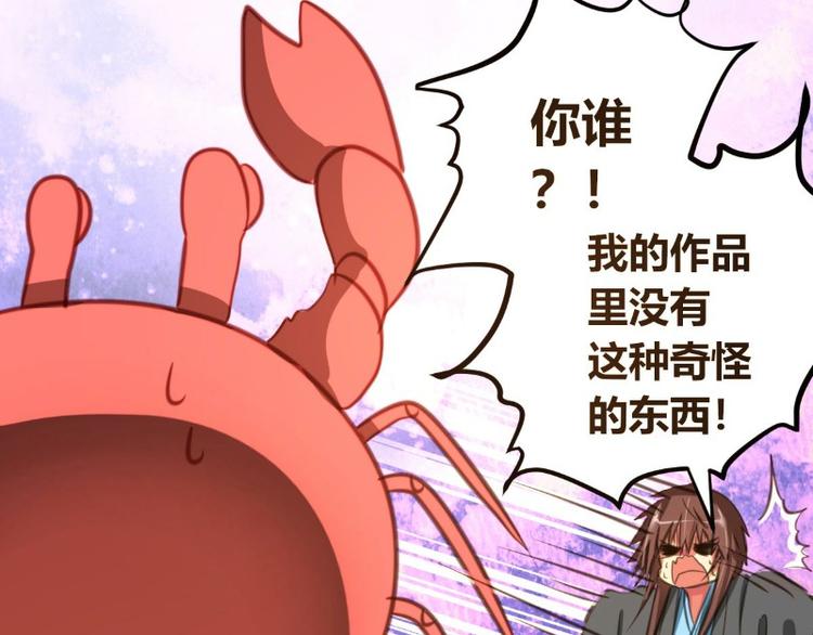 第3话(1/2)-第3话