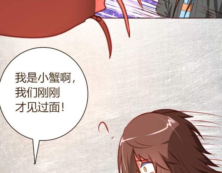 第3话(1/2)-第3话