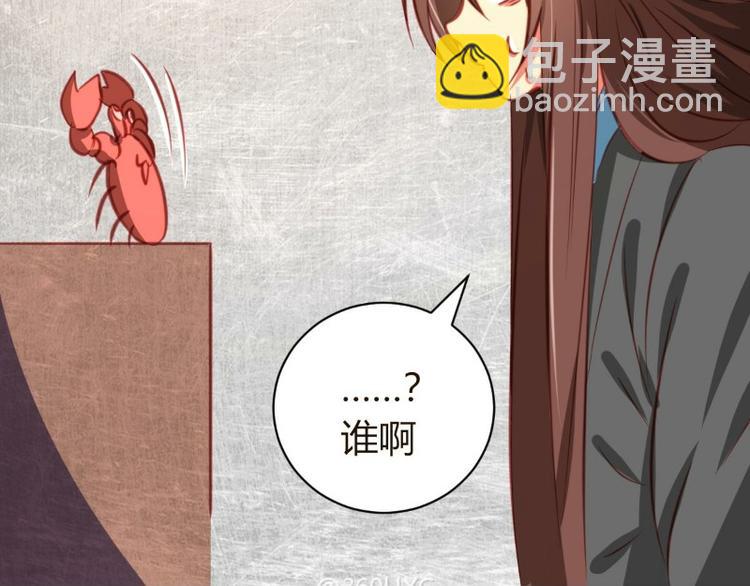 第3话(1/2)-第3话