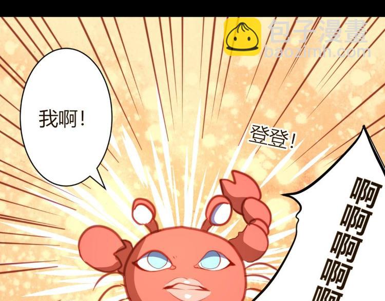 第3话(1/2)-第3话