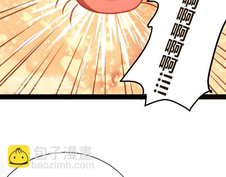 第3话(1/2)-第3话