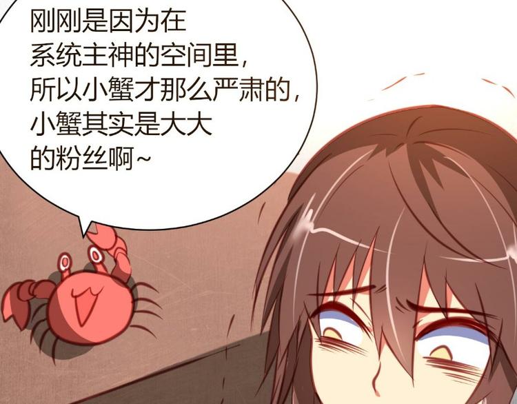 第3话(1/2)-第3话