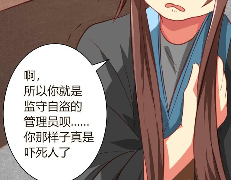 第3话(1/2)-第3话