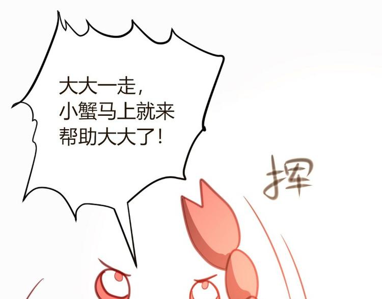 第3话(1/2)-第3话