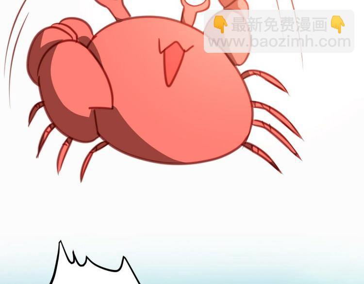 第3话(1/2)-第3话