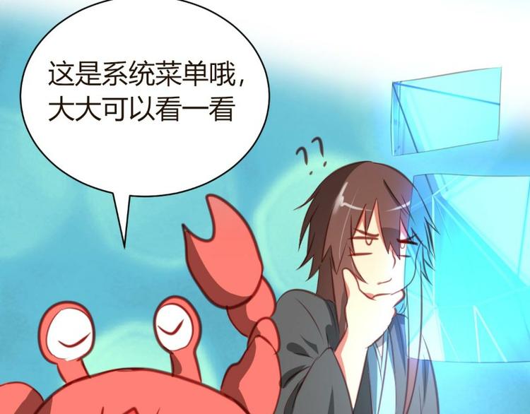 第3话(1/2)-第3话