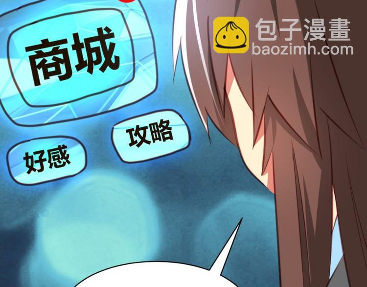 第3话(1/2)-第3话