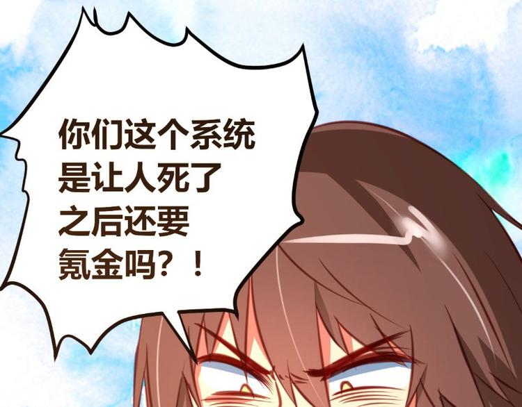 第3话(1/2)-第3话