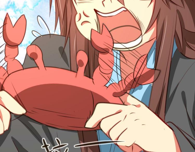 第3话(1/2)-第3话