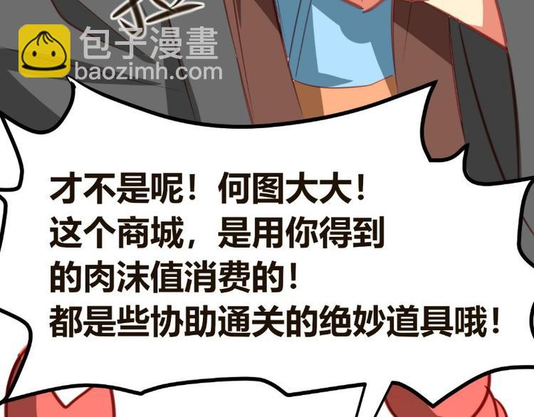 第3话(1/2)-第3话