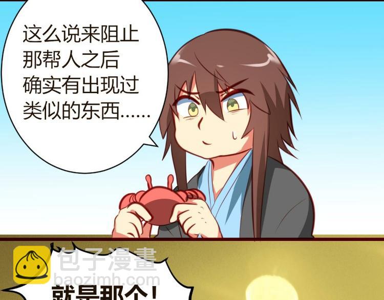 第3话(1/2)-第3话