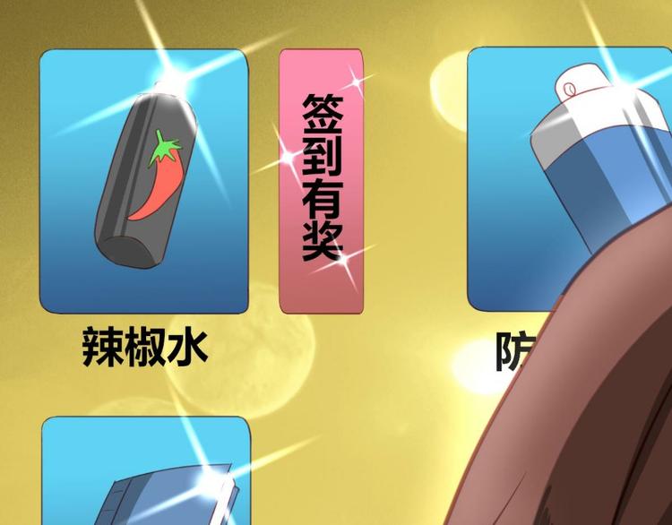 第3话(1/2)-第3话