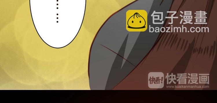 第3话(1/2)-第3话