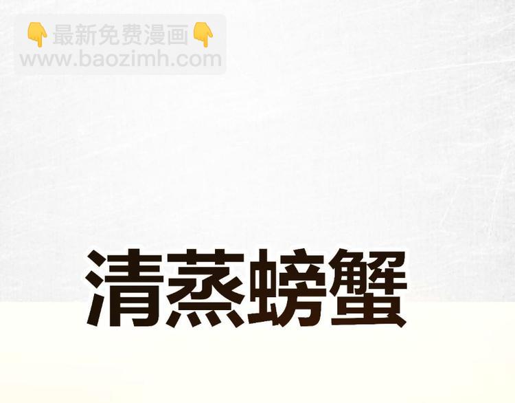 第3话(1/2)-第3话