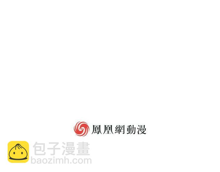 第3话(1/2)-第3话