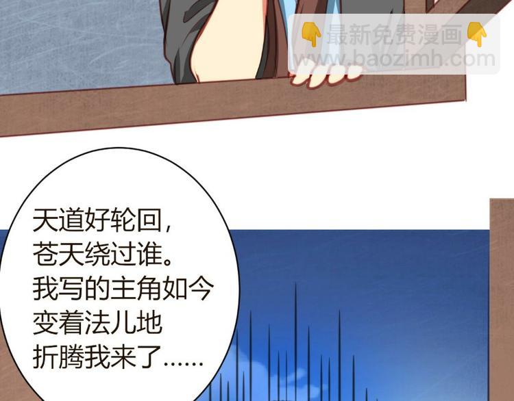 第3话(1/2)-第3话