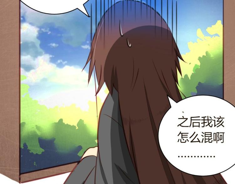 第3话(1/2)-第3话