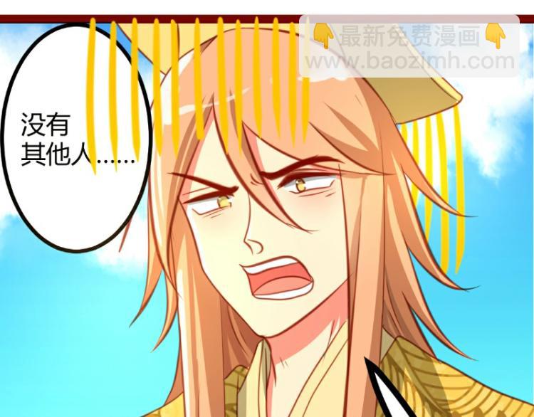 第23话(1/2)-第23话