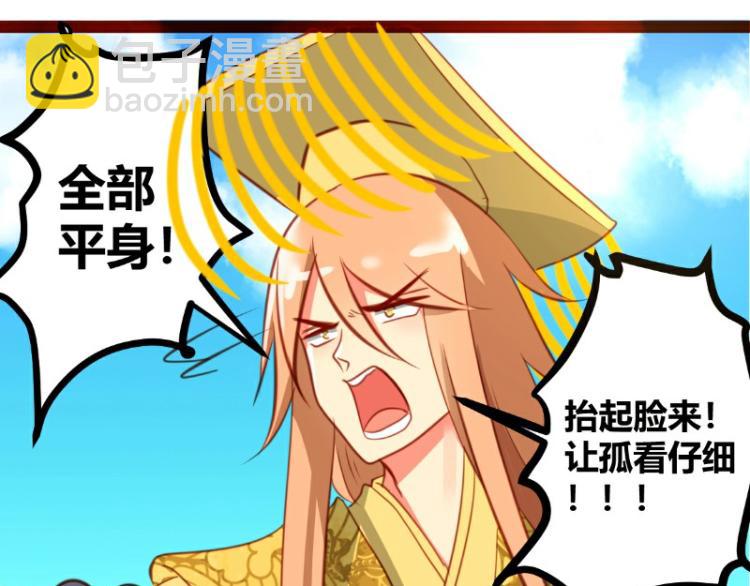 第23话(1/2)-第23话